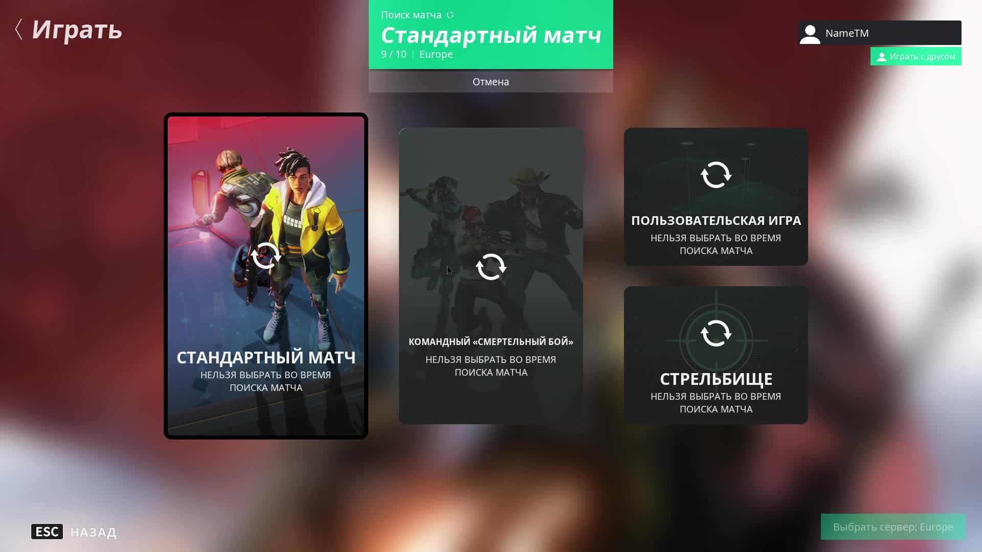 PUBG: BLINDSPOT
