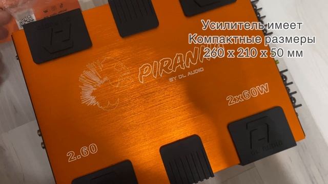 Установка усилителя Dl audio Piranha 2.60 в Chevrolet Cruze