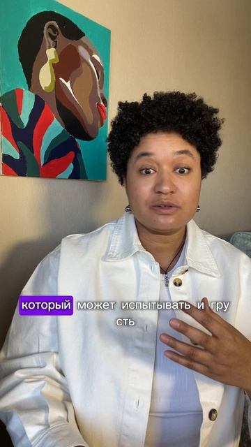 Не притворяйтесь, что у вас все в порядке