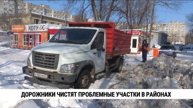 Дорожники чистят проблемные участки в районах Хабаровска