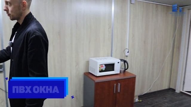 МОСКВА | БОЛЬШОЕ МОДУЛЬНОЕ ЗДАНИЕ 400 КВ.М ЧАСТЬ 2 | ТУРЕЦКИЙ ЧАЙ