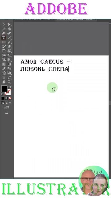 How to Use Adobe Illustrator Plugins to Create Cool Effects (2024)