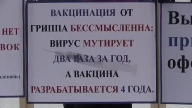 Вирус мутирует 2 раза в год.