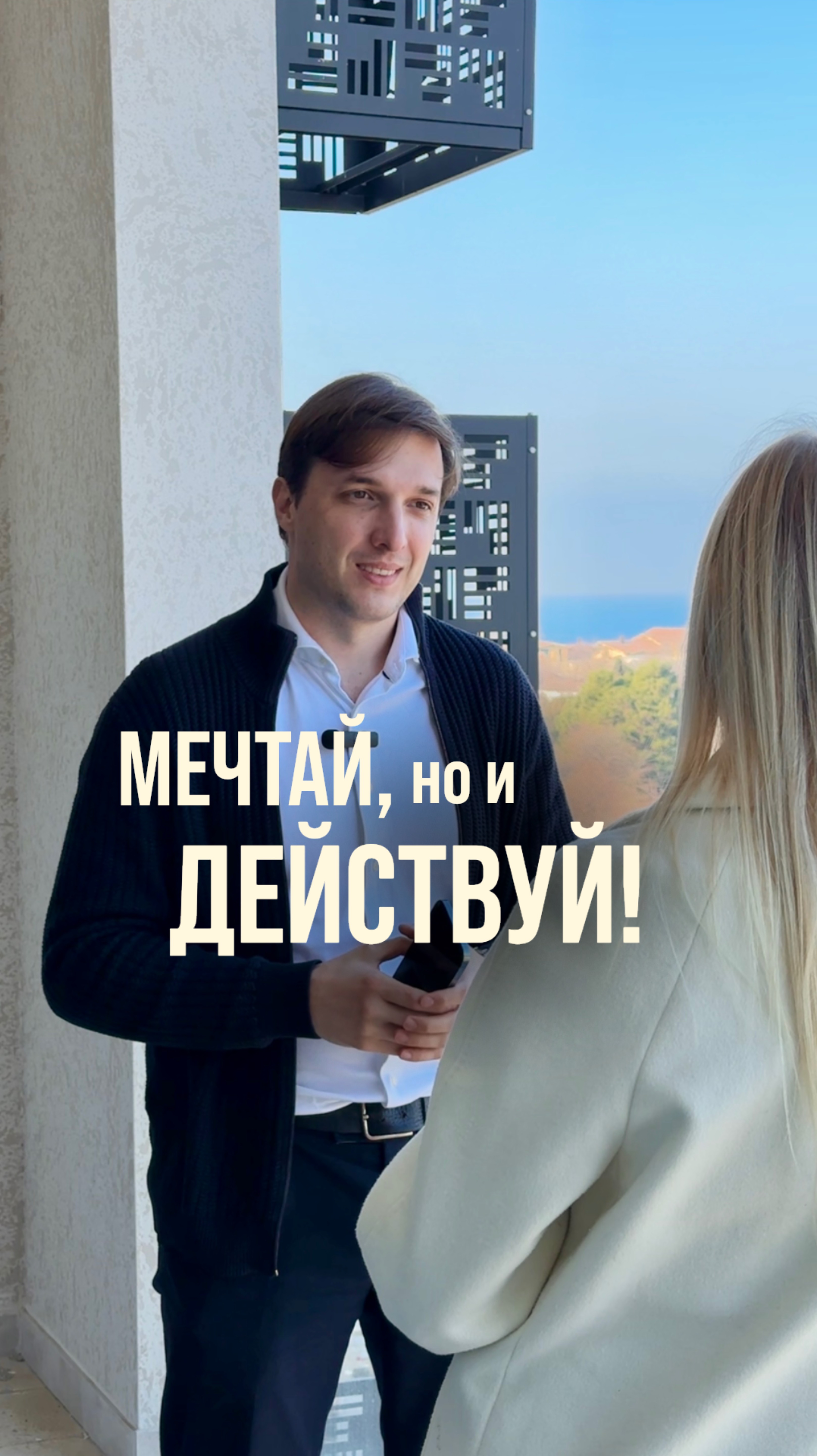 Как начать инвестировать