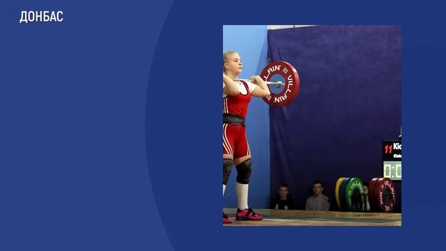 Спортсменка з Волновахи отримала майстра спорту України з важкої атлетики