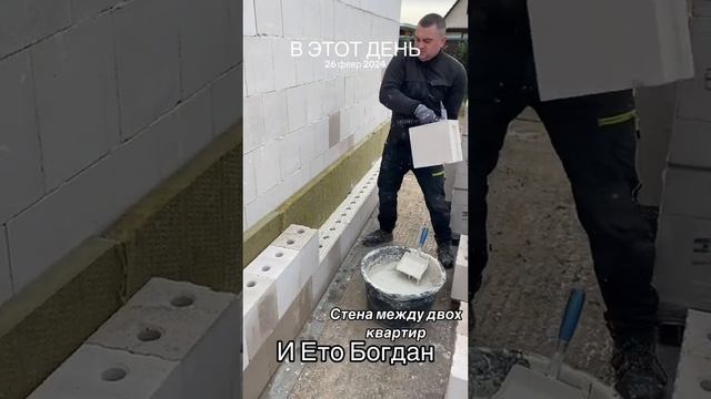 укладка блоков
