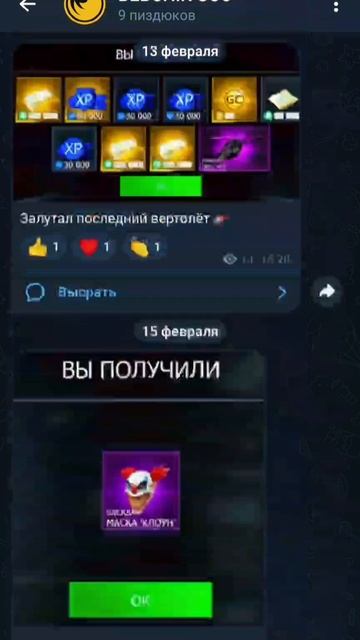 GRAND CRIMINAL ONLINE
GCO ГКО