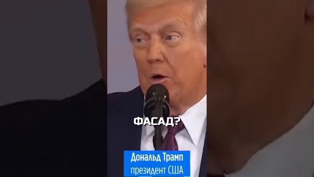 Павел Дубравский: Трамп переизобрел себя как политик || #Дубравский #Америка #Трамп #политика