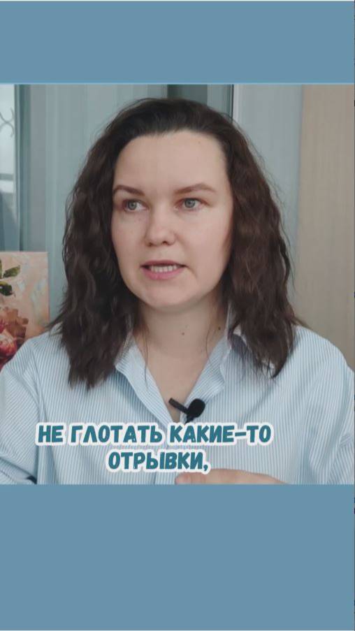 Как подружить мозг, душу и тело? #яцкова #жизнь #гранатовыйэфир #мудрость #душа