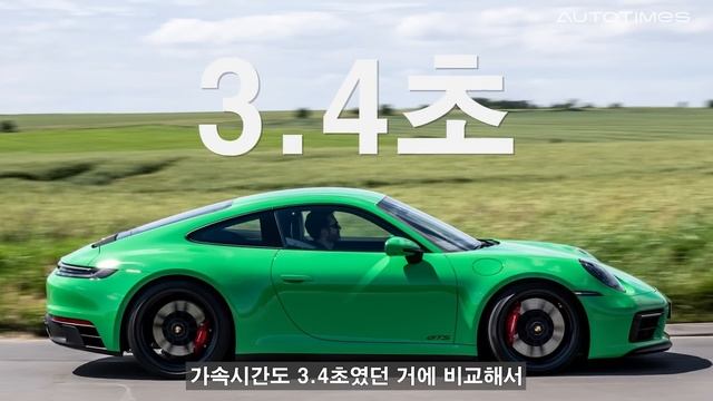 911 T-하이브리드 국내 최초로 보고 왔습니다 - 엔진 출력 급상승!(말이 필요없는 포르쉐 기술력)