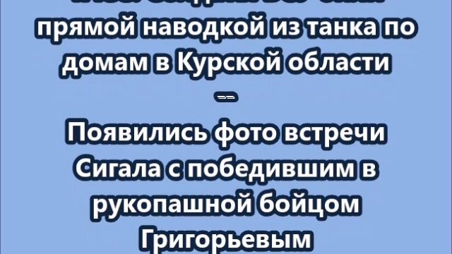 НОВОСТИ. КОРОТКО О ГЛАВНОМ  27.02.2025  09.00