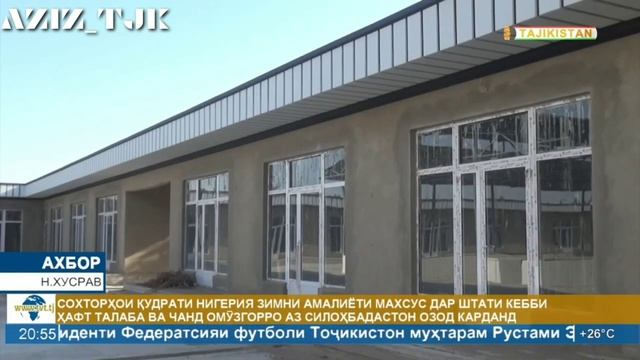 НОХИЯИ НОСИРИ ХИСРАВ