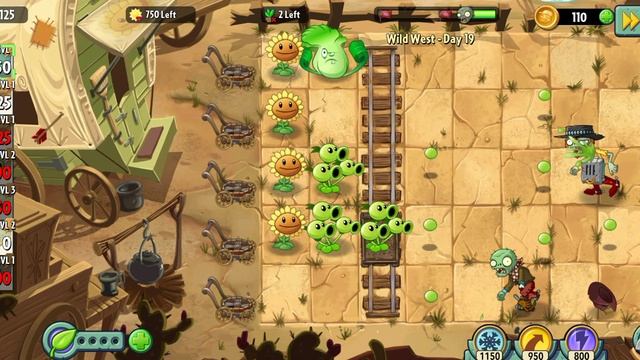 PVZ 2