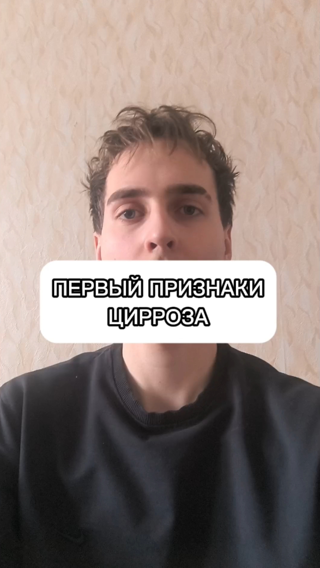 ПЕРВЫЕ ПРИЗНАКИ ЦИРРОЗА
