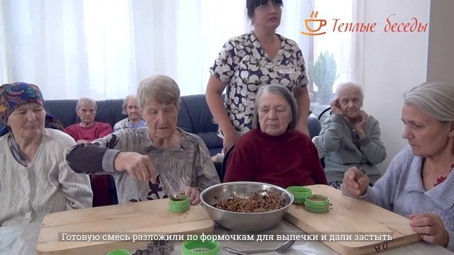 Добрый праздник! СИНИЧКИН ДЕНЬ в пансионате для пожилых