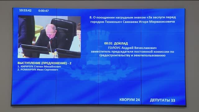 Почетными гражданами Тюмени станут 23 ветерана ВОВ