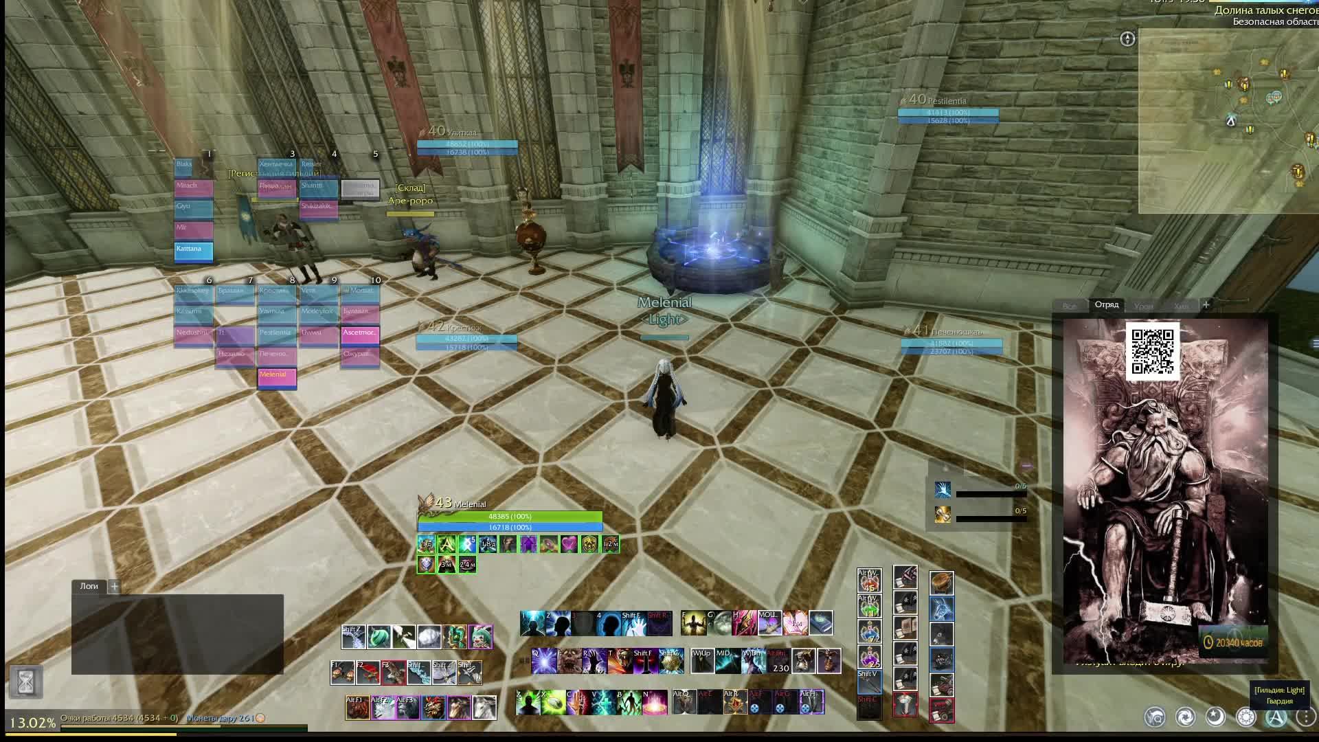 ArcheAge-  [Фанем] _27.02.2025.