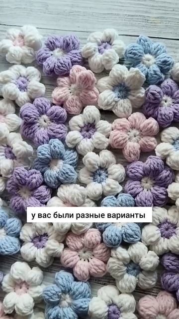 Зачем же я вязала крючком много цветов?✨ Чтобы получилась сумка как в Pinterest 💓 Подписывайся🌟