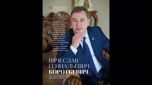 350 000 СЧЕТОВ VISTA \ 4 000 000 000 ЕВРО В УПРАВЛЕНИИ  У HERMES \ КОРОТКЕВИЧ, МАТАЗОВА, ВИНС