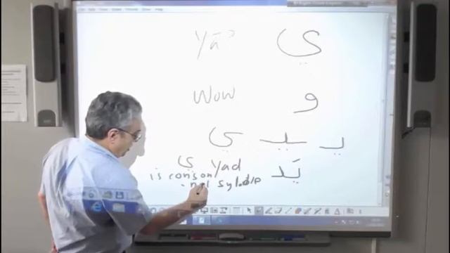 Arabic 1 - Arabic Pre-Sessional - Session 1