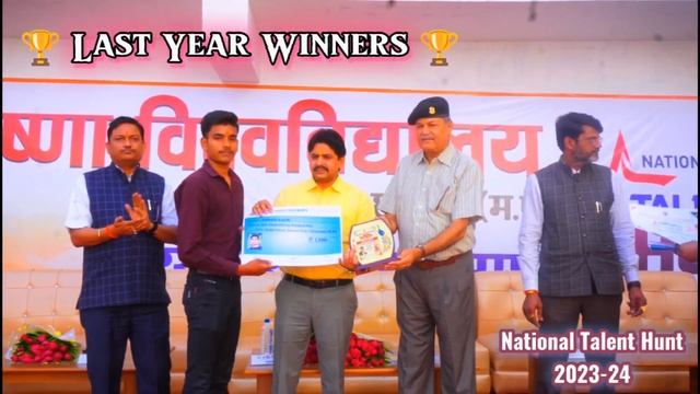 National Talent Hunt Exam 2024 Update | Shri Krishna University #class12th  #talenthunt #talentshow