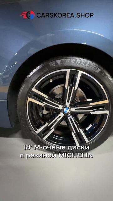 Нашумевшая BMW 420 #carskorea #bmw #bmw420i #спб #питер #санктпетербург #spb #saintpetersburg