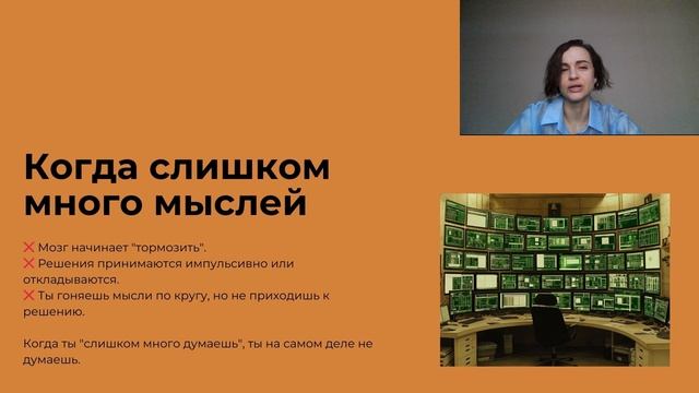 "Насколько ты управляешь вниманием?". 2 день мини-курса