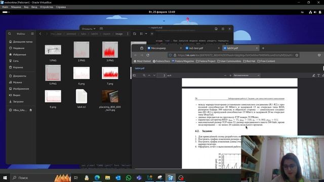 Отчет по лабораторной работе №4 (Имитационное моделирование)