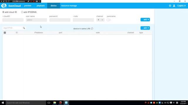 ZOSI Security Software - ワイヤレス防犯カメラのパソコン専用アプリEseecloudの操作方法