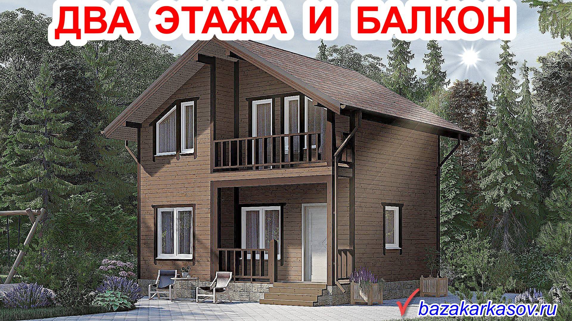 Строим сами двухэтажный дом КД-63-8