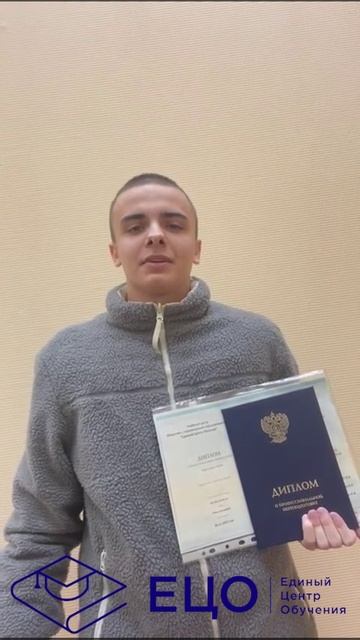 Видеоотзыв о Едином Центре Обучения
