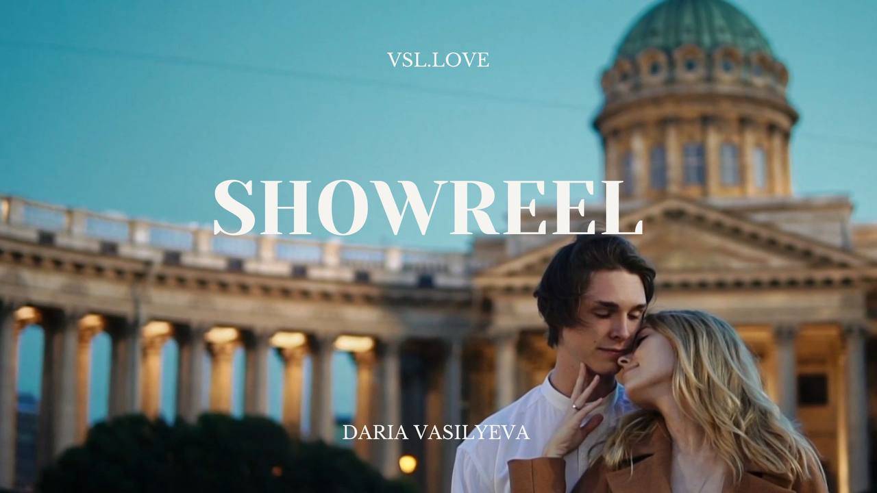 SHOWREEL