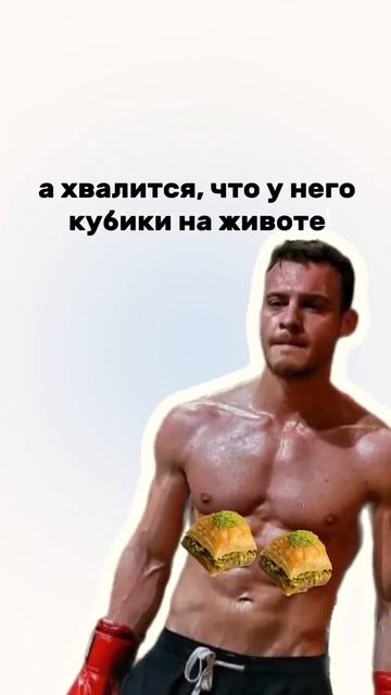 Ты точно знаешь, как говорят в Турции? 😏