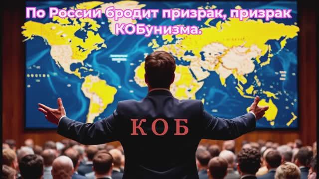 ФКТ "Алтай". Пякин. СССР, Россия. Большевизм.
