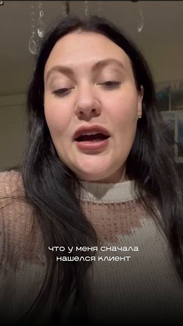Отзыв от Ираиды