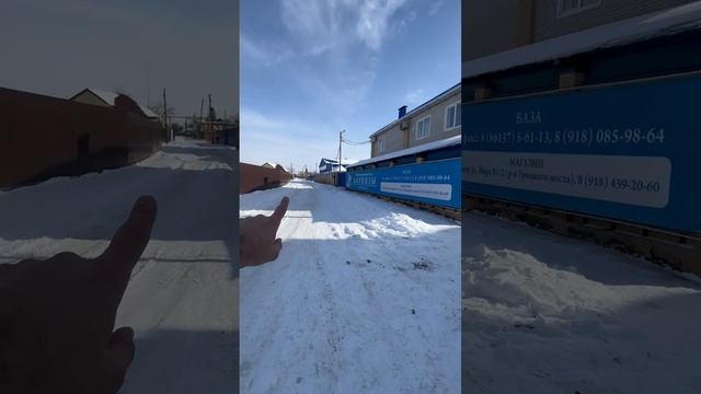 Аврмавир, Заря Востока 700