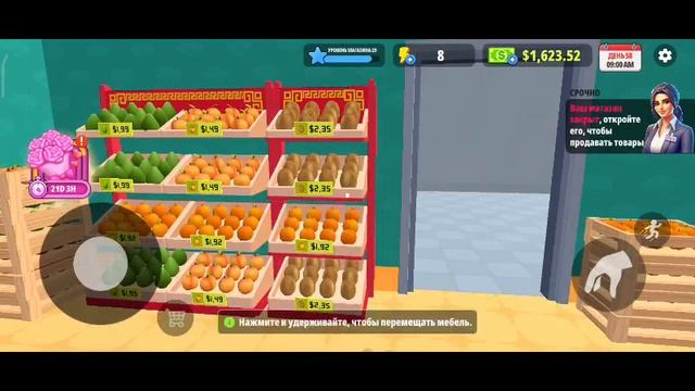 Supermarket simulator