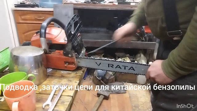заточка, подводка цепи китайской бензопилы