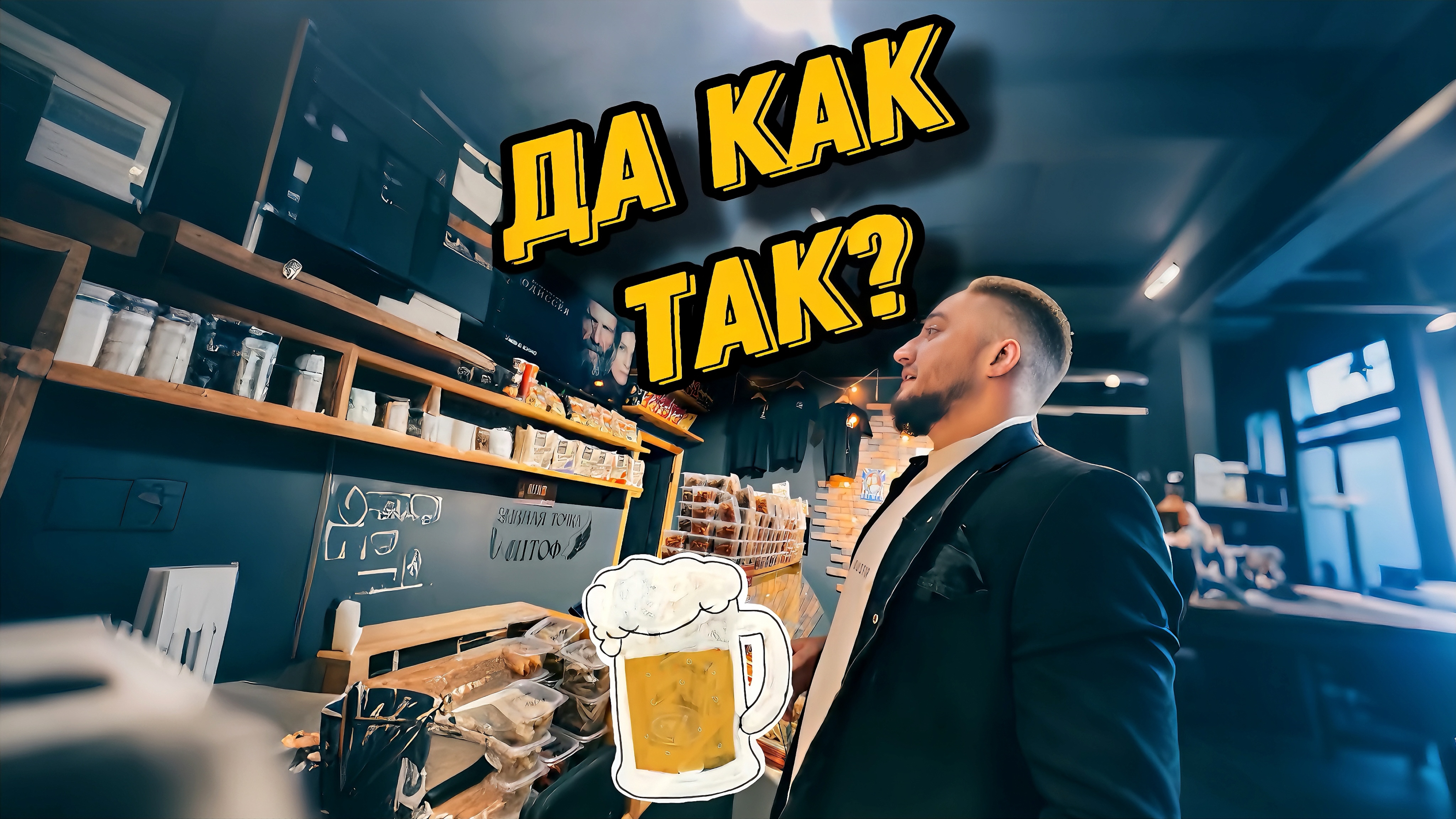 Спорт vs Пиво: Как я ХОТЕЛ ПОХУДЕТЬ, но ВЫБРАЛ ПИВКО! 😂🍻 #copypaster #ДилеммаТолстяка»