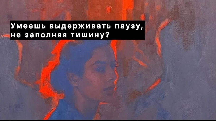 А вы когда-то задумывались, человек такой веселый по природе или он прячет травмы?