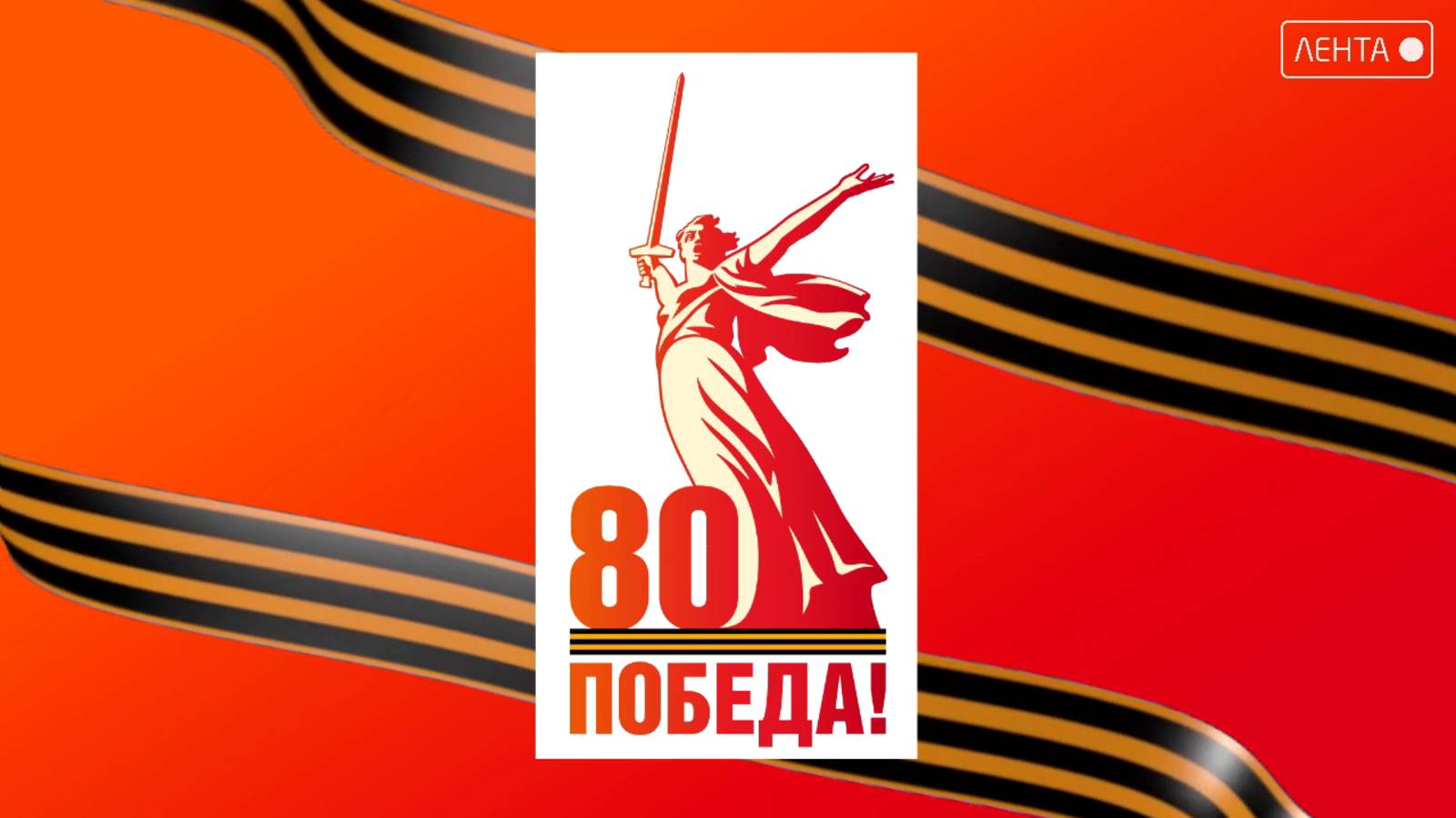 Победе 80 лет. «Шаги войны в судьбе Артёма»