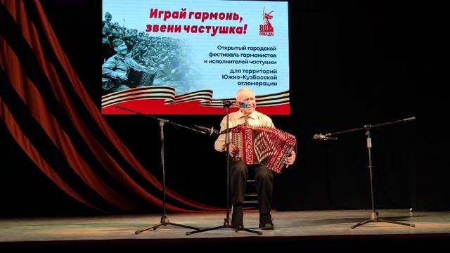 "Сибирские стрдания" гармонь Наталенко В.П. (гармонисту 80 лет).