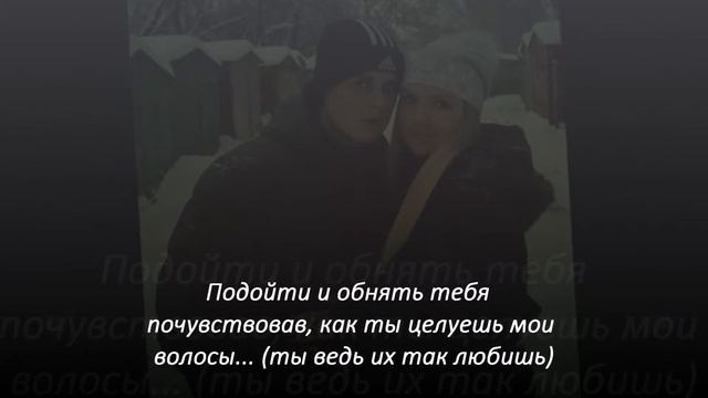 История нашей любви!!!