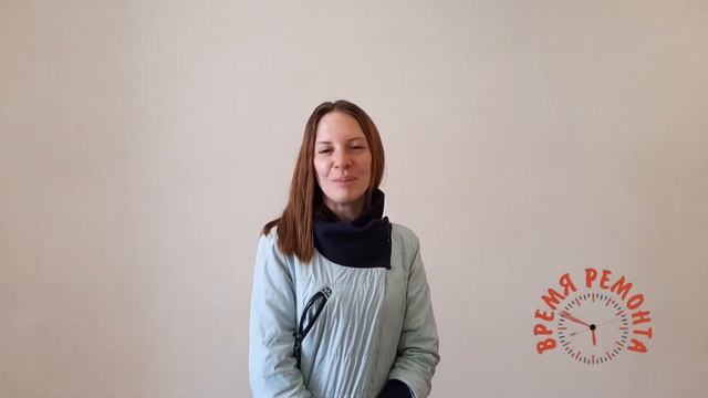 Отзыв о ремонте квартиры в Тюмени в по адресу 30 лет Победы 77 от компании Время ремонта