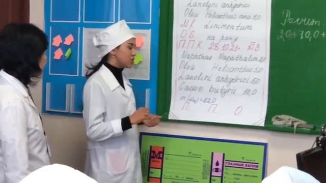 Лабораторное занятие по дисциплине "Технология лекарственных средств".