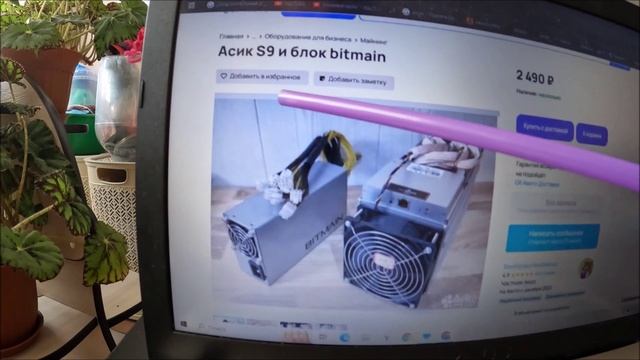 На старом компьютере заработать. Реально или нет