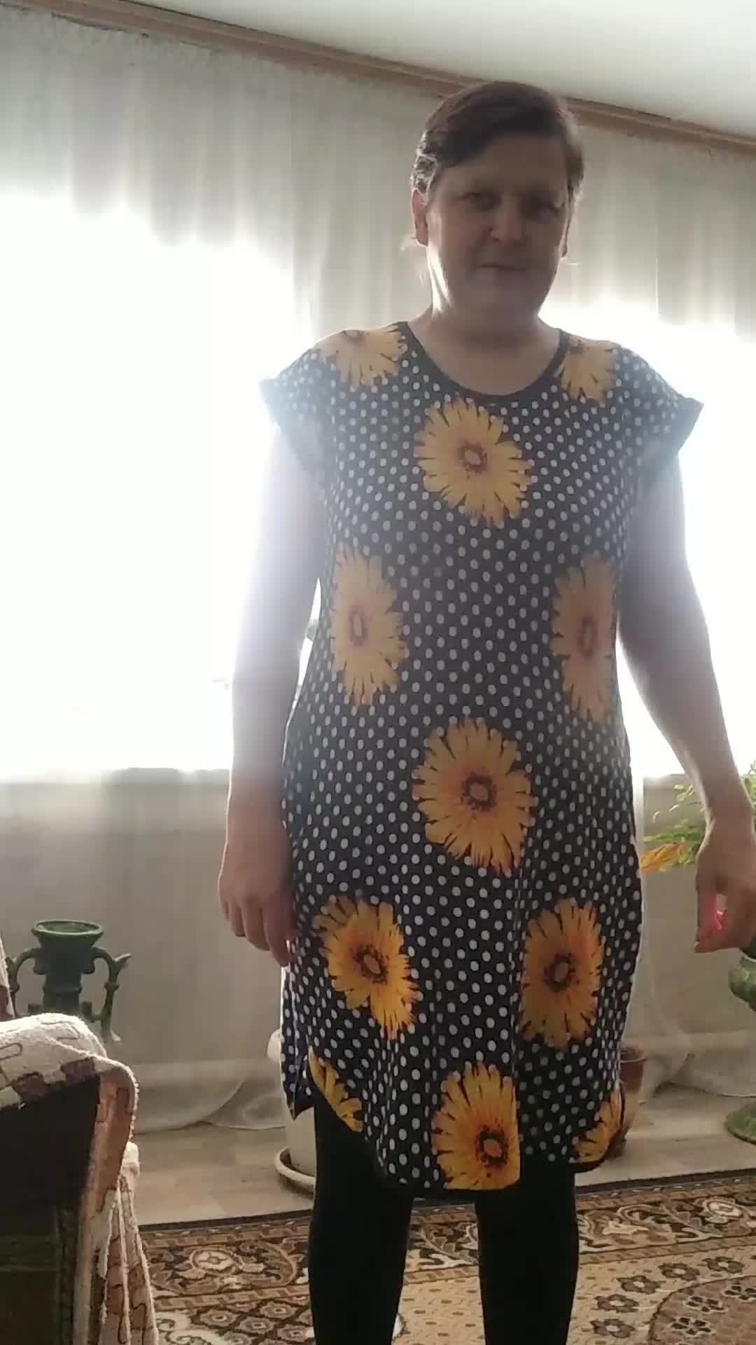 Катя.