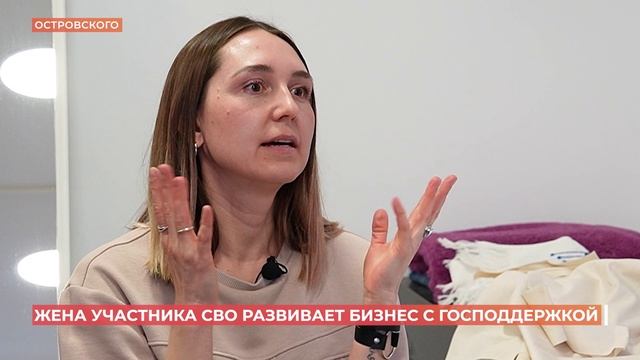 Центр "Мой бизнес" по специальной программе помогает открыть свое дело