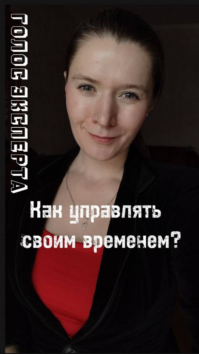 Как управлять временем в режиме мнозадачности?
