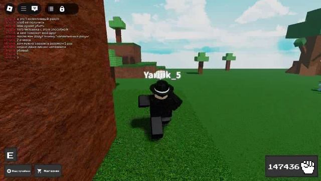 roblox ачивка "колективный разум" в abiliti wars!